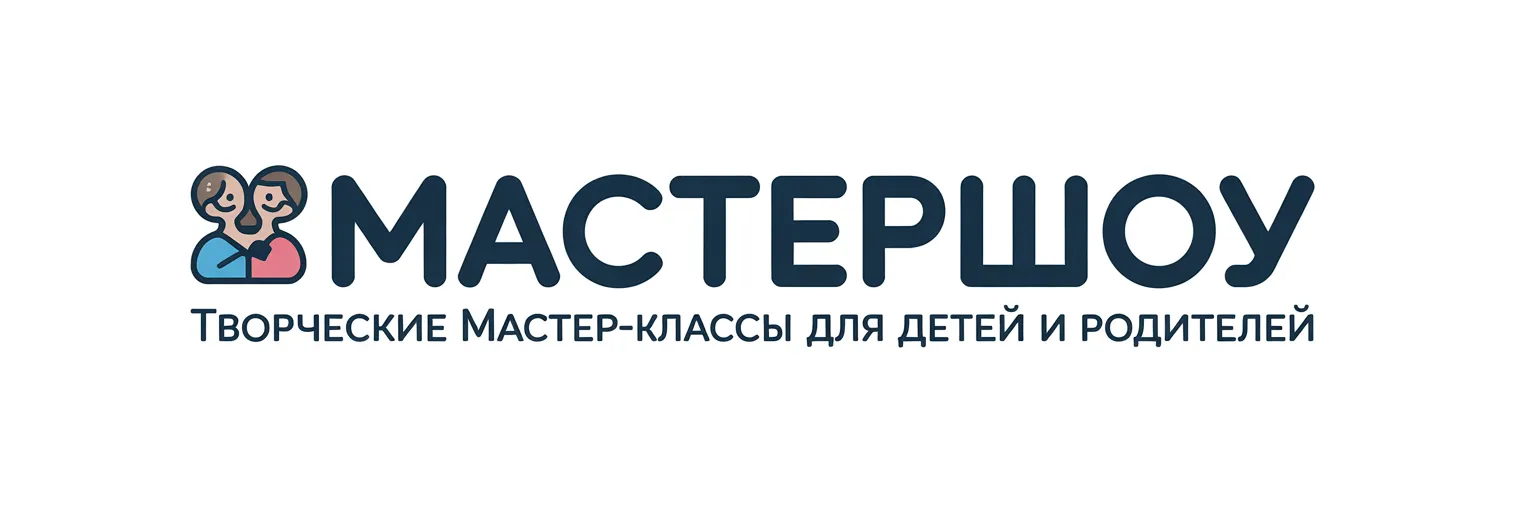 МастерШоу